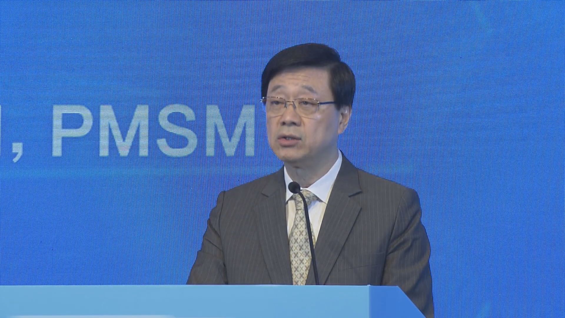 香港財政論壇會展舉行 李家超：香港獨特優勢吸引海内外企業