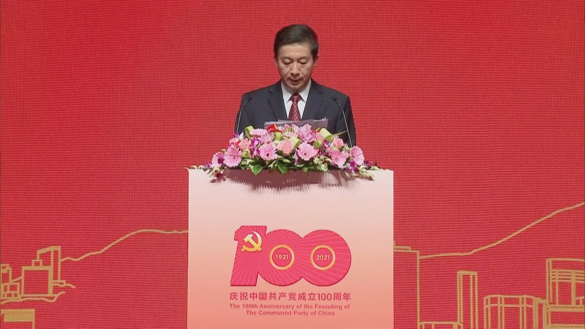 駱惠寧：叫囂結束一黨專政的人是香港繁榮真正大敵