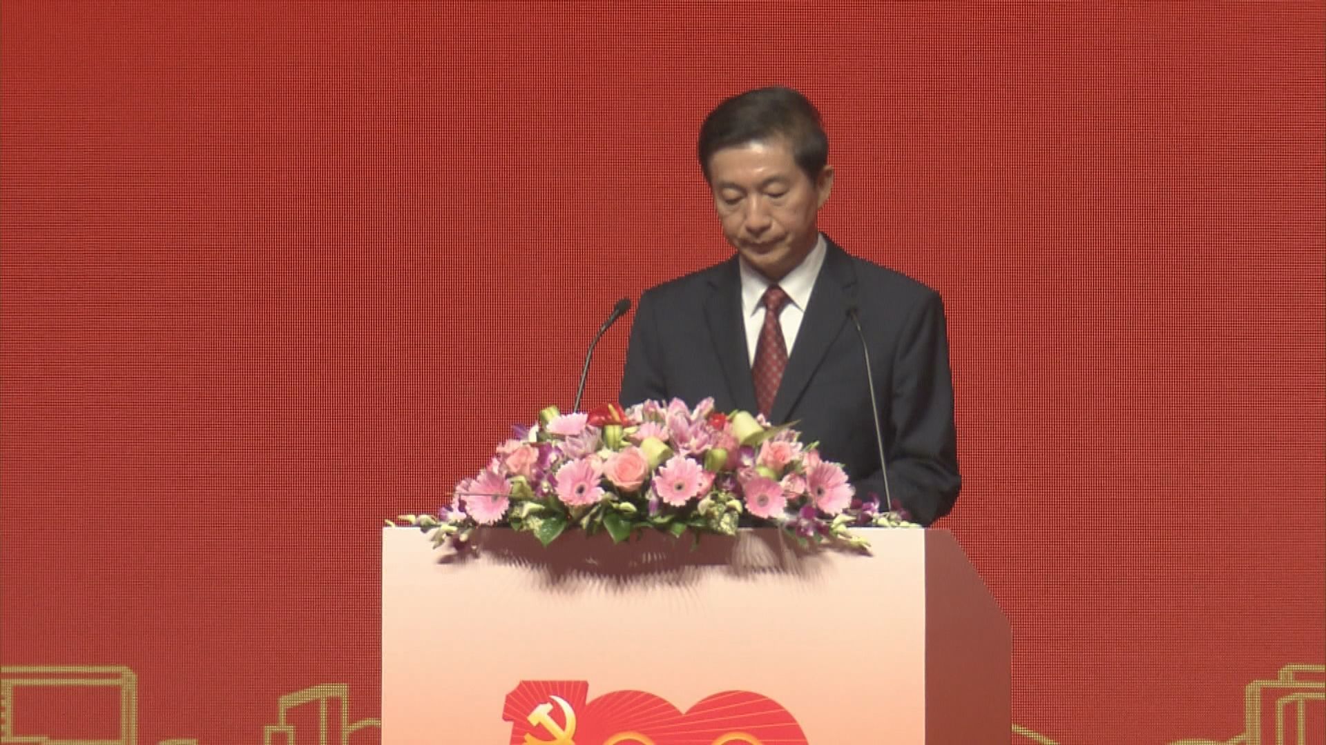 駱惠寧：香港憲制秩序　有缺失時要修補