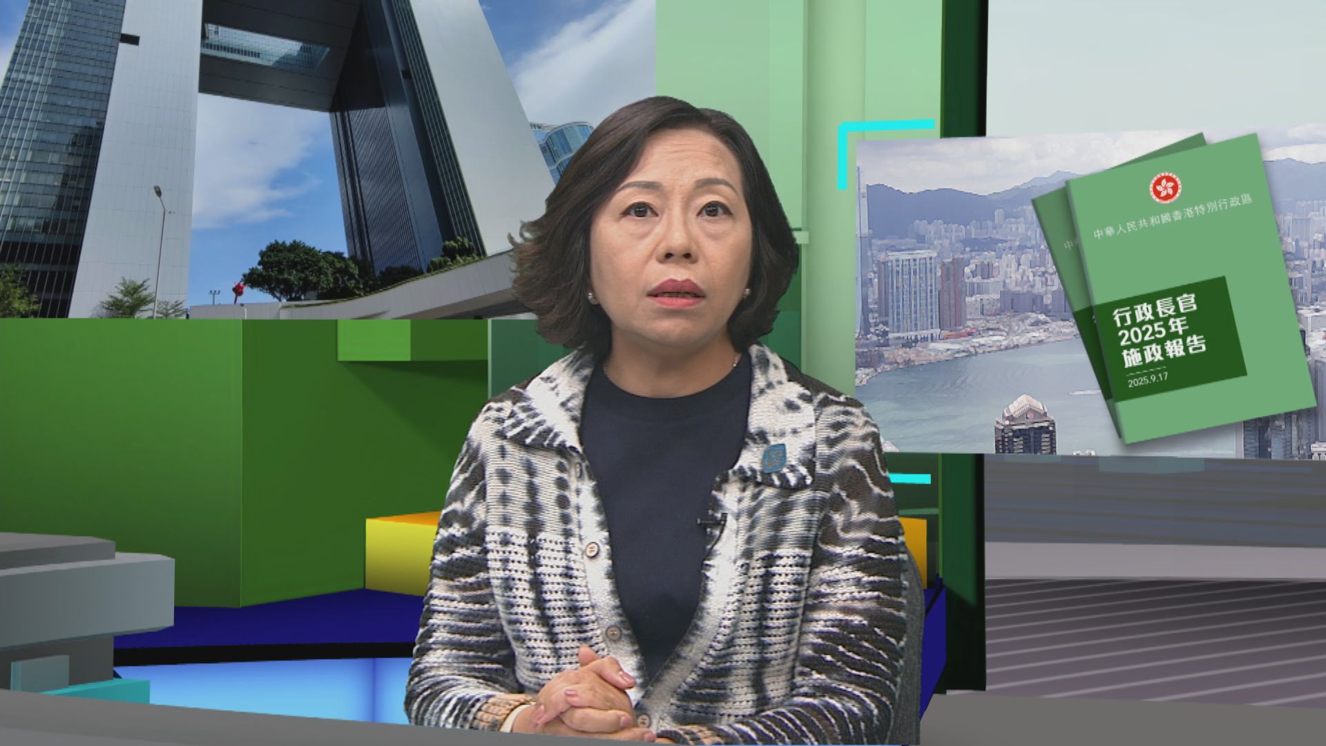 大鳴大放｜麥美娟：近日不少網圖抹黑關愛隊　新一期增撥資源冀簡化行政工作