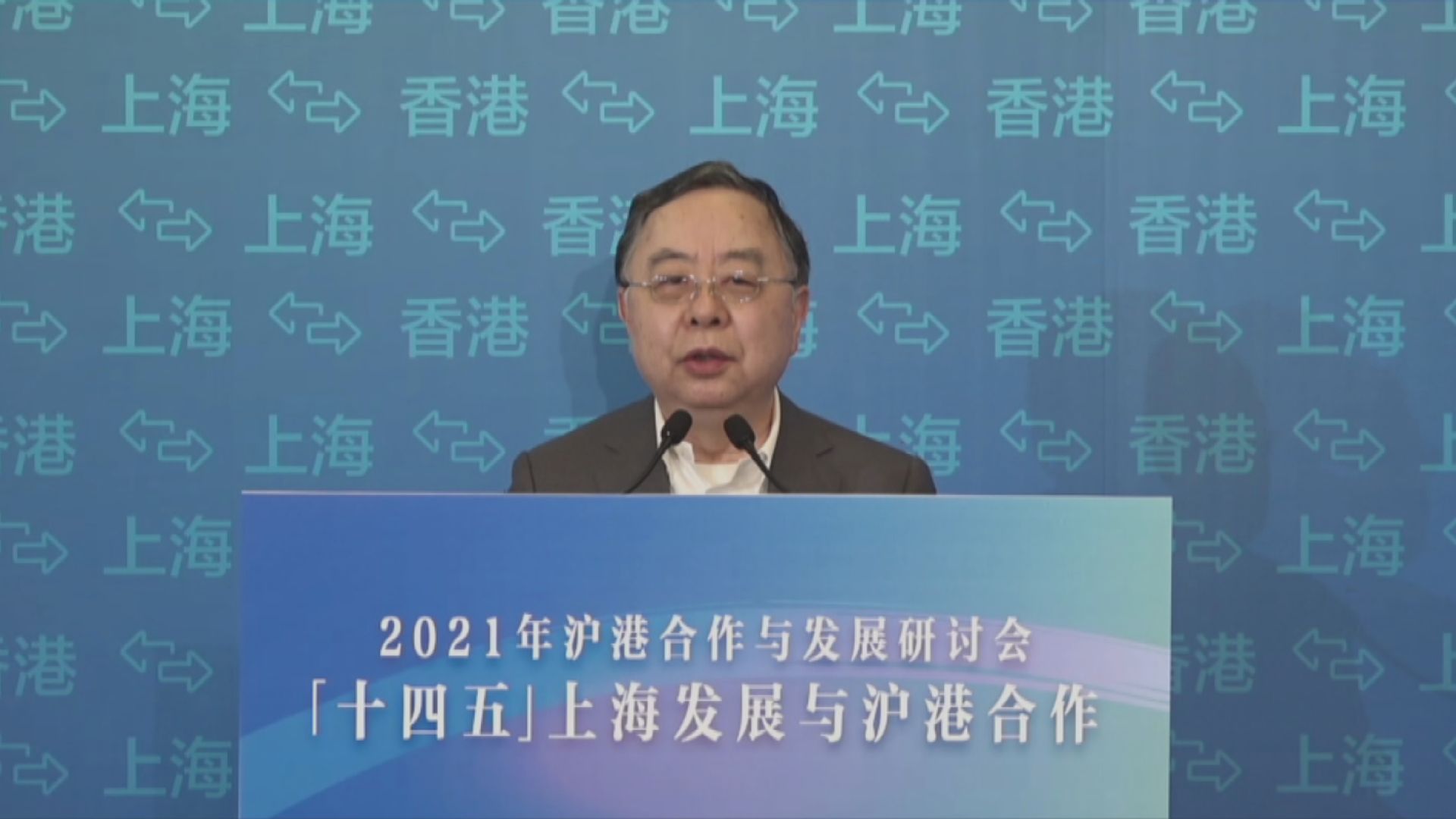 恒隆董事長陳啟宗籲香港人以國家為本位　把握發展機會