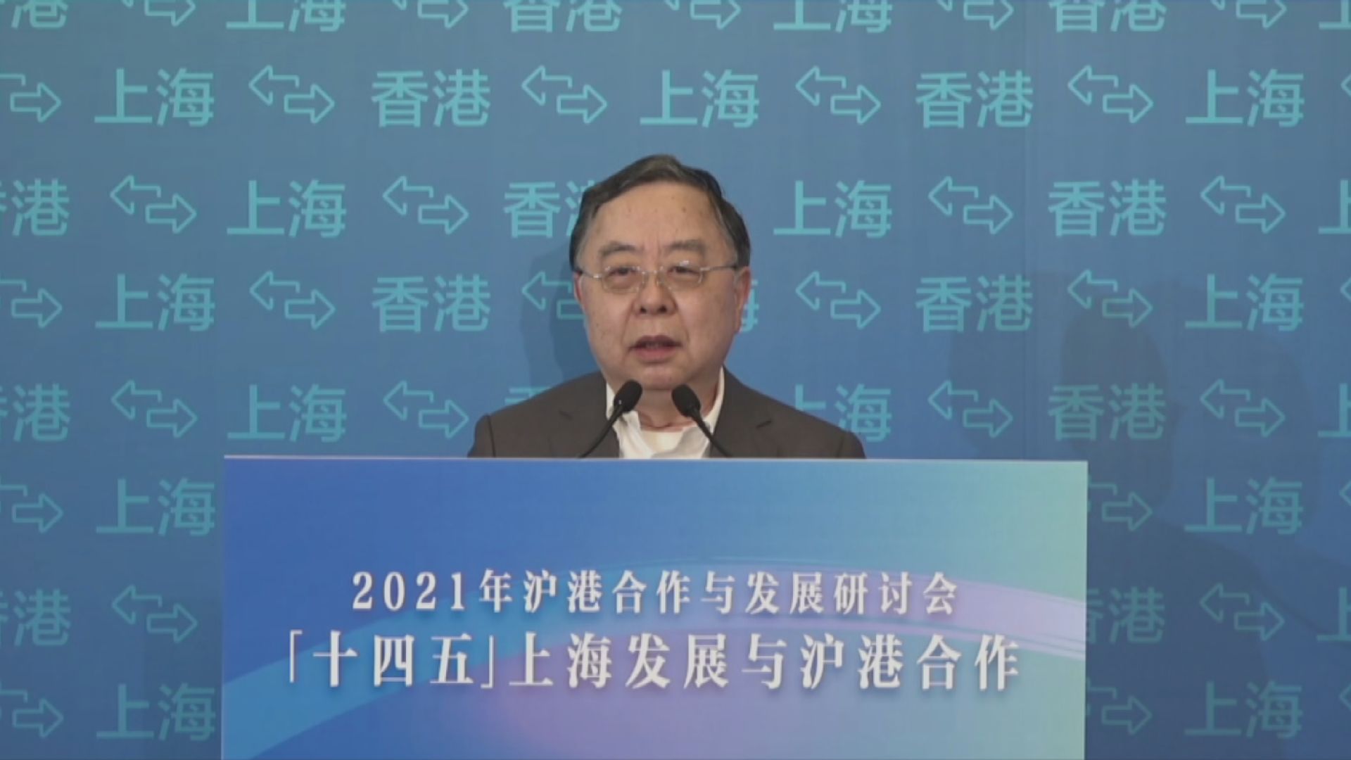 陳啟宗：國安法下香港有最好的機遇　籲港人把握機會