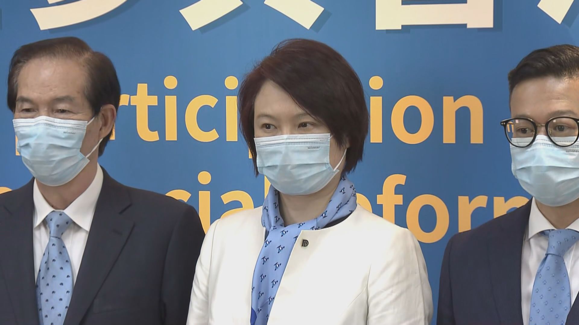 李慧琼建議分拆政策局及增加政治問責職位