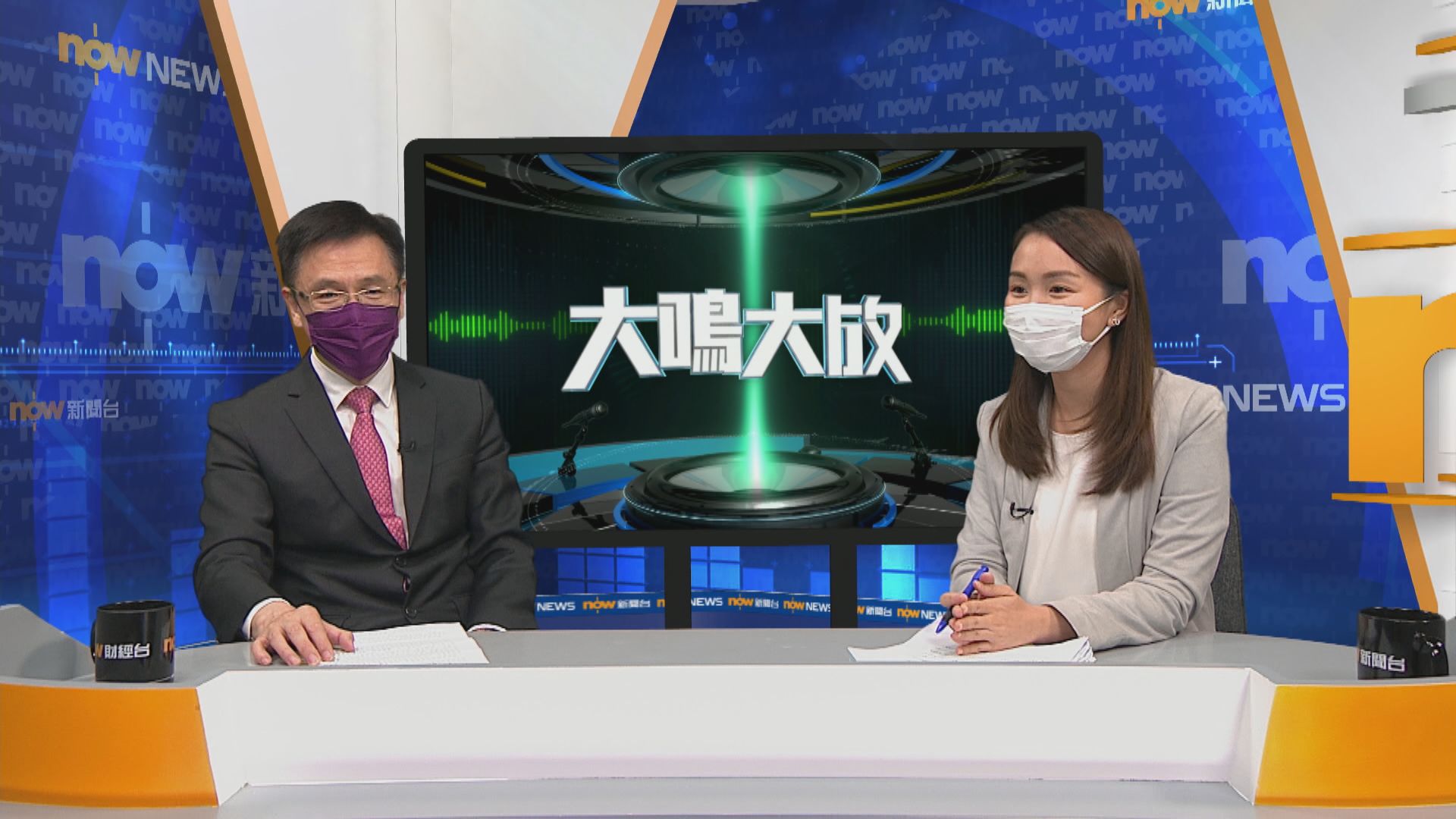 【大鳴大放】創新科技（二）