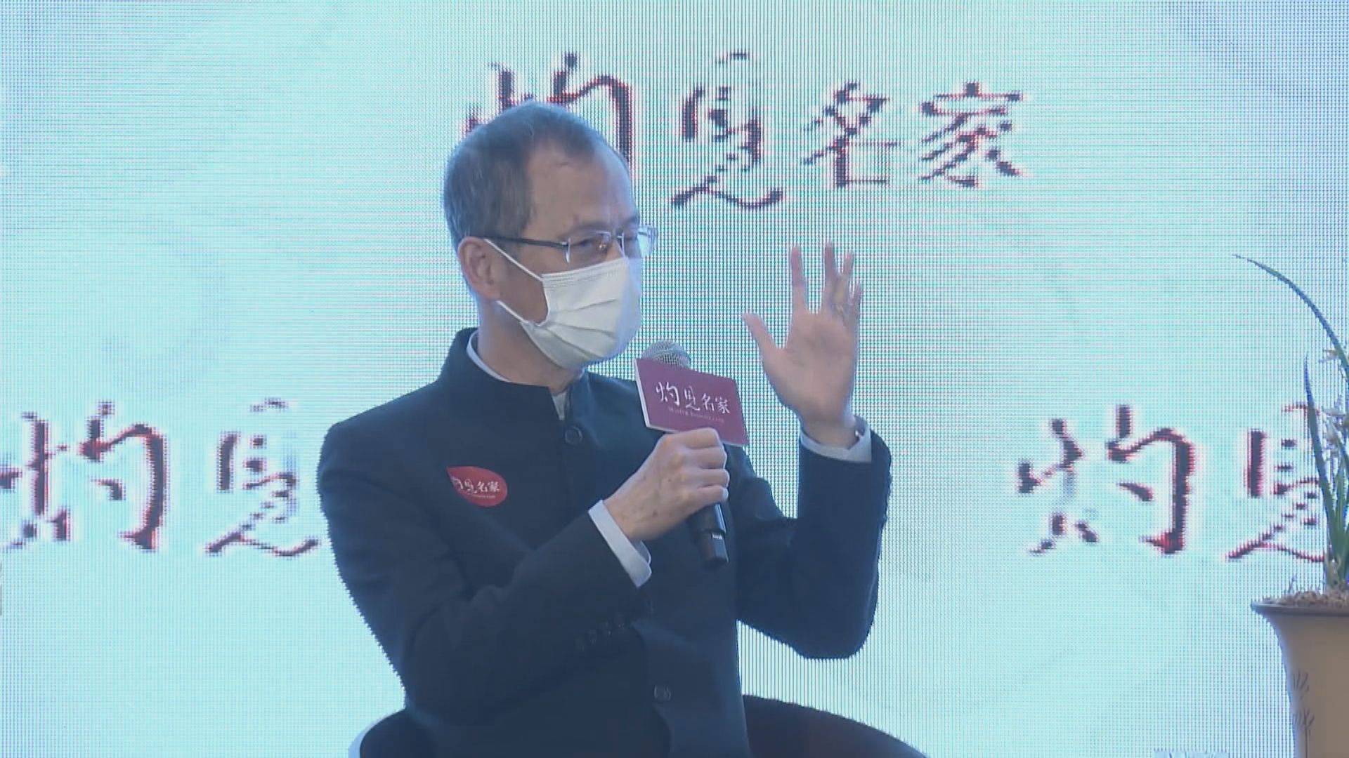 曾鈺成：民主派總辭後立會恢復效率