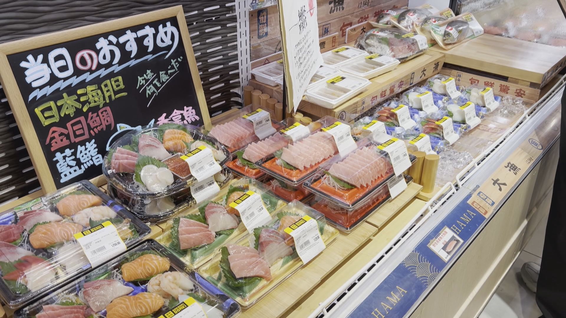 日本水產禁令即日起生效　謝展寰指暫無意修例禁帶水產手信自用