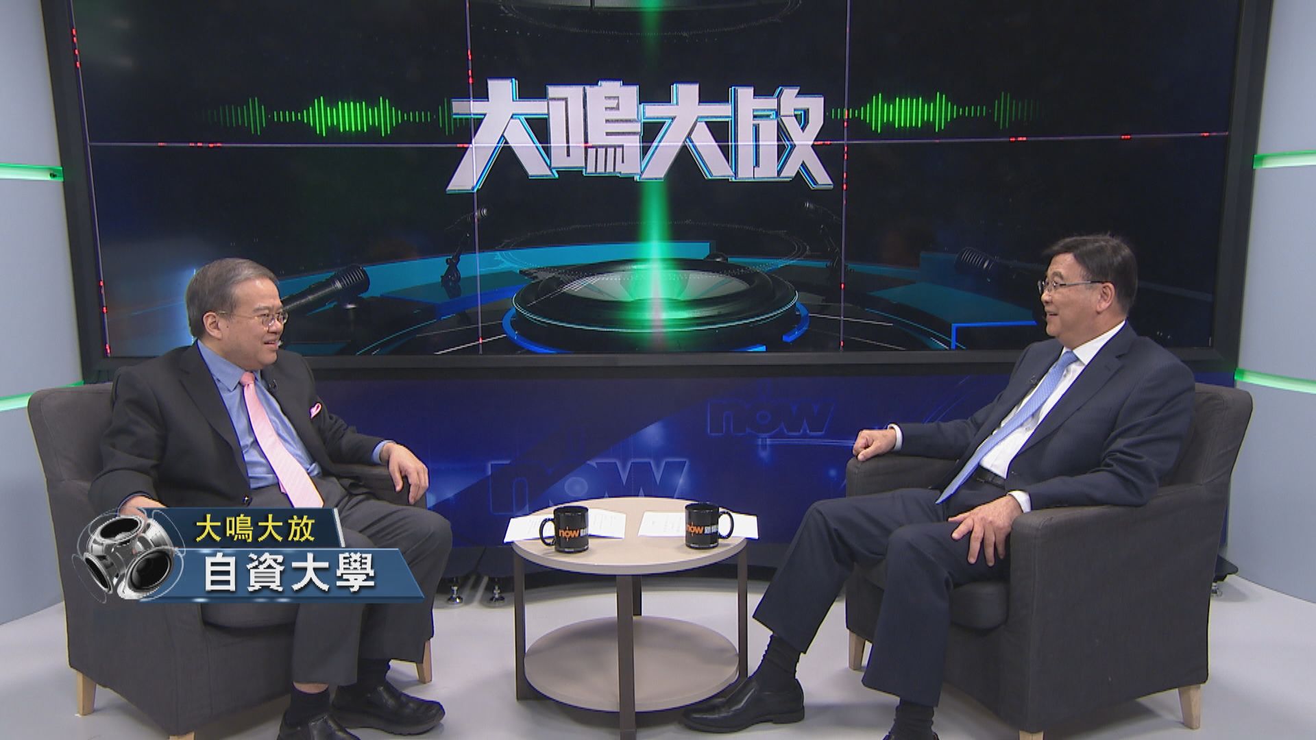 黃玉山促政府研資助自資院校