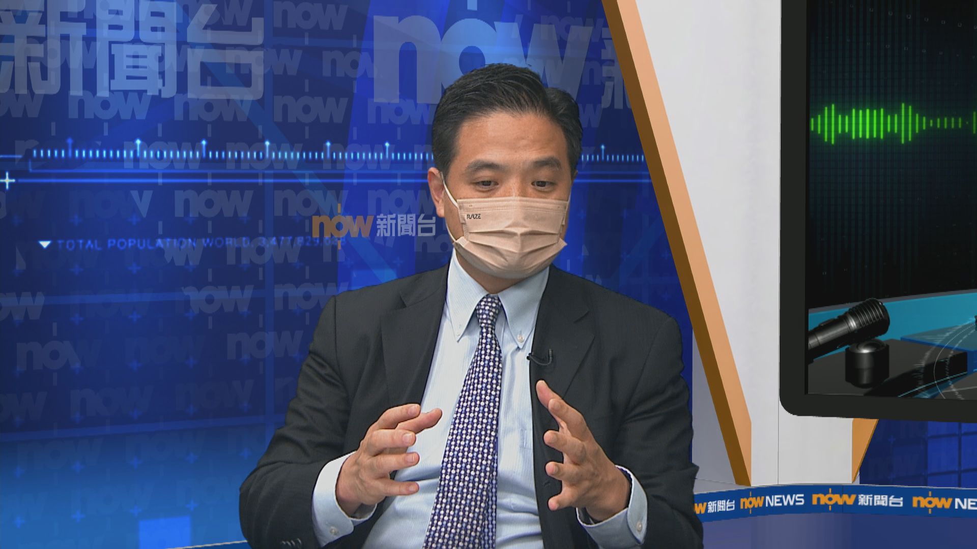 黃元山：金融峰會助港形象　商界尊重防疫文化差異