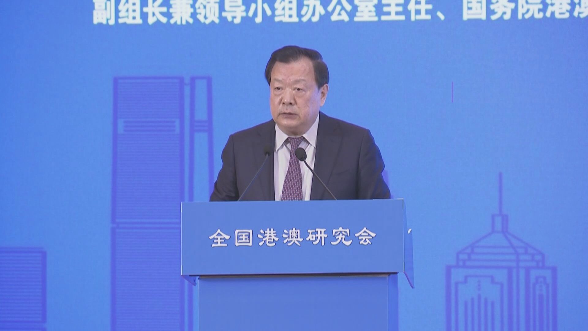 夏寶龍：港區國安法屬雙執行機制及具凌駕性　中央承擔最後兜底責任 