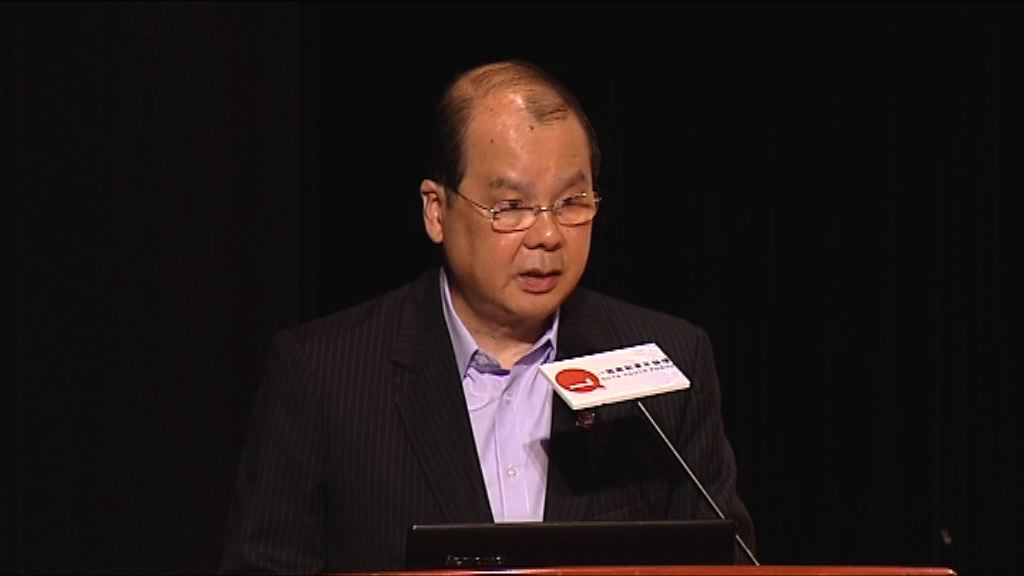 張建宗：一國兩制是整全概念