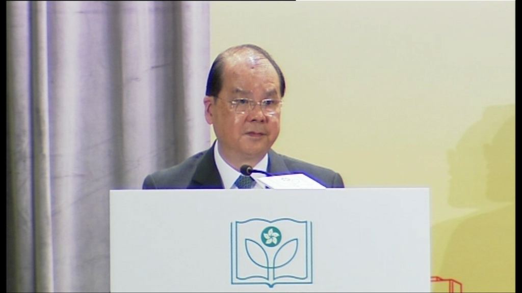 張建宗：有人對國家主權提質疑感痛心