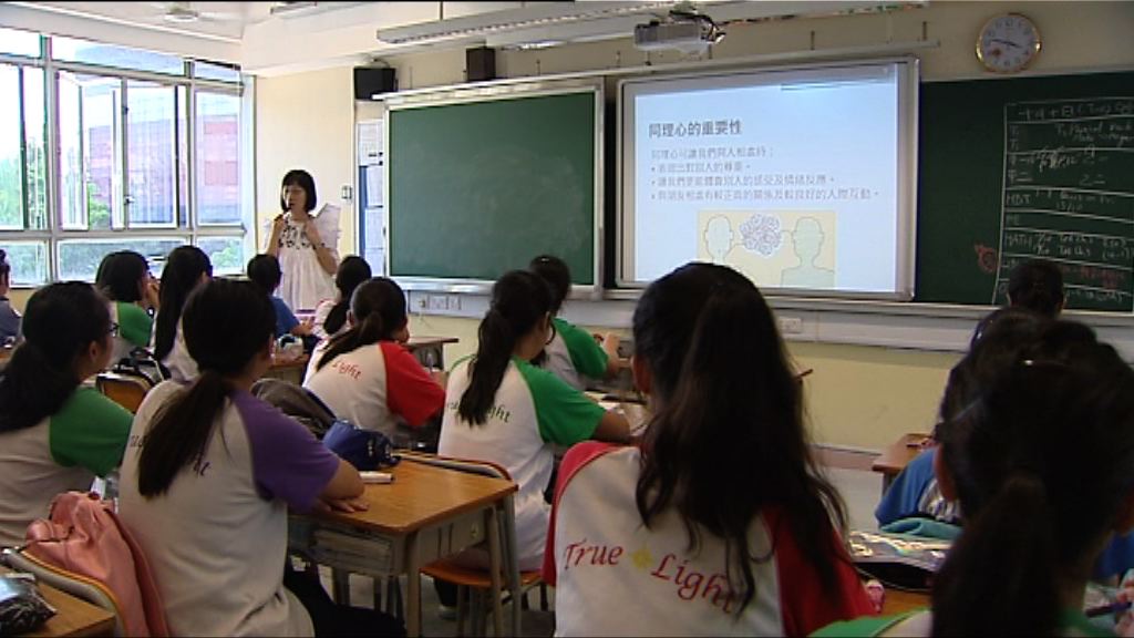 教協：學生減壓不應聚焦通識須跨學科檢視