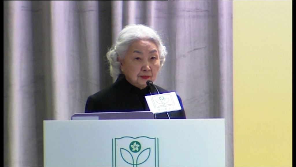 梁愛詩：國家憲法在港實施是應有之義