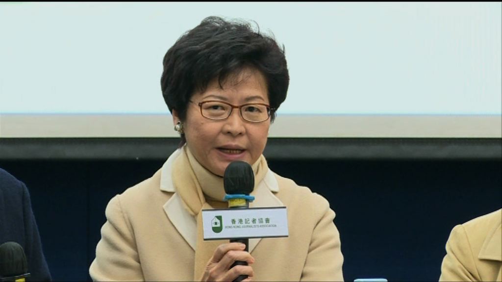 林鄭月娥：廣播政策應盡量寬鬆