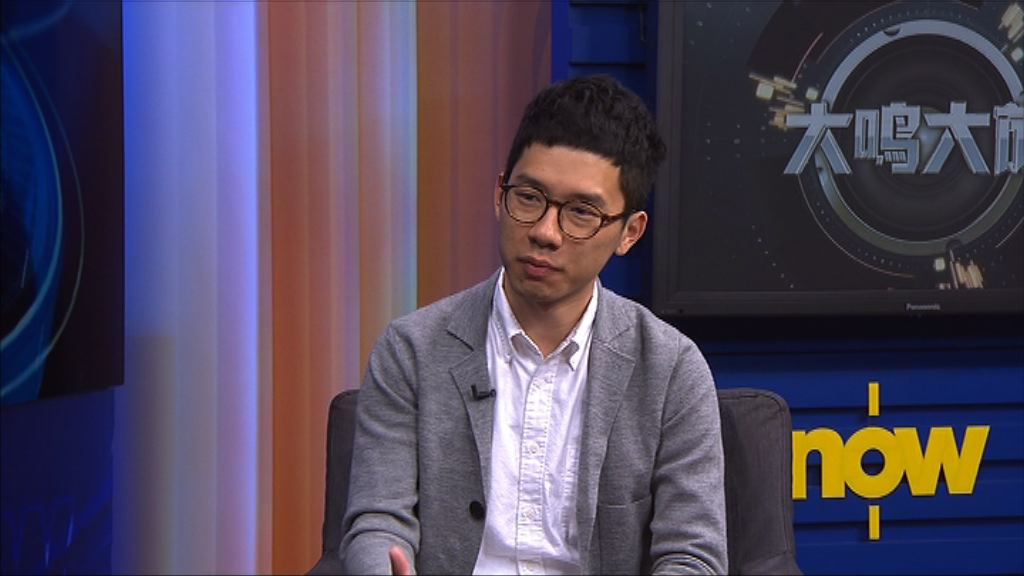 羅冠聰冀林鄭解決香港深層次矛盾