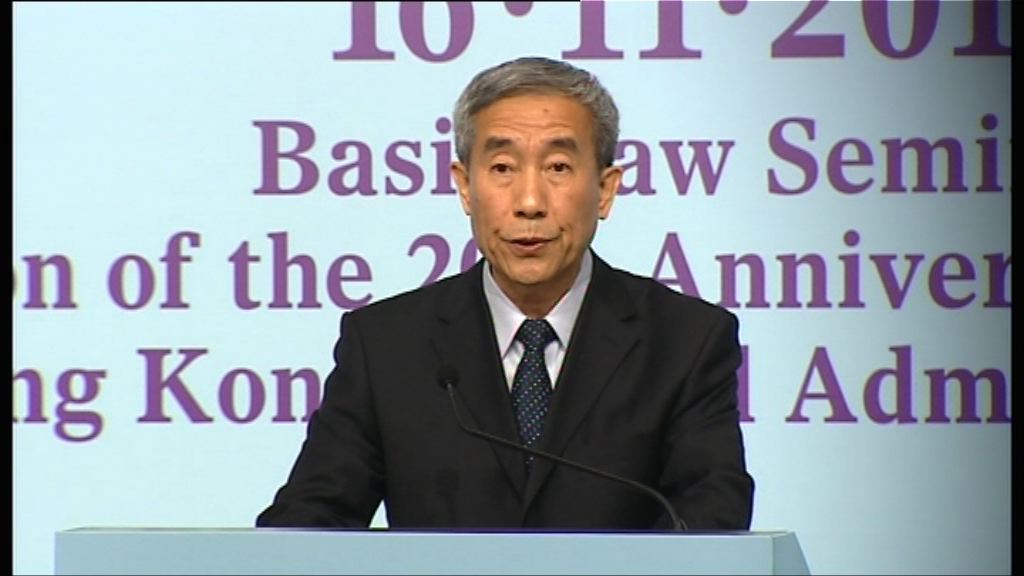 李飛：國家憲法具最高法律地位