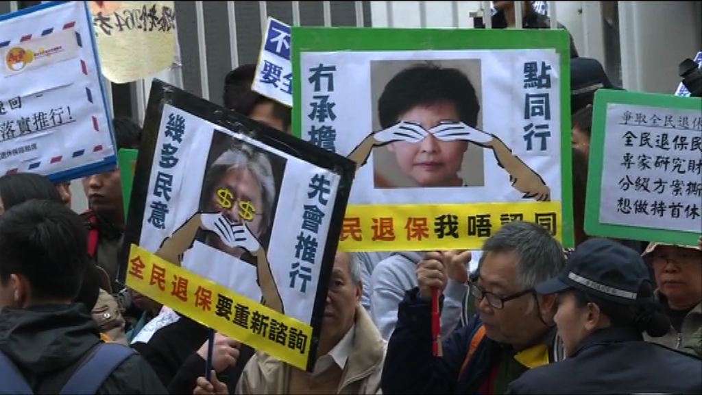 多個團體在教協特首論壇外請願