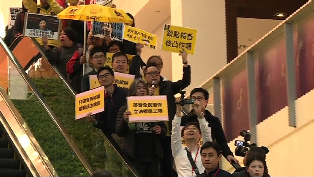 多個團體到論壇會場示威
