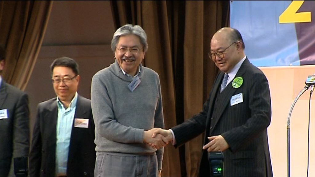 曾俊華胡國興出席特首論壇　林鄭月娥缺席