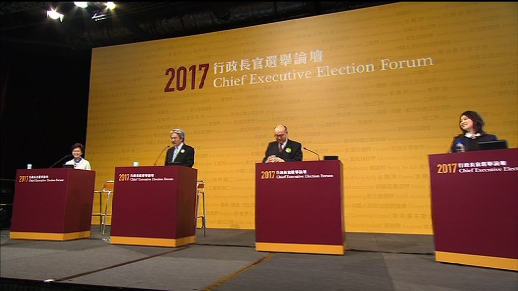 三候選人回應選委提問時針鋒相對