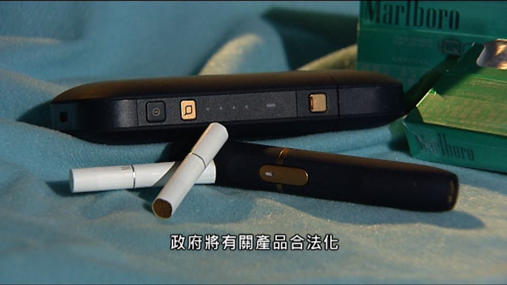 鄺祖盛：不全面禁售新煙草產品將打擊控煙