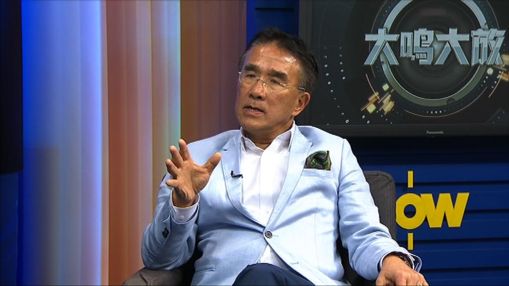 田北辰：中央會給予林鄭空間自行箍票