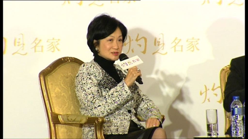 葉劉：中央未有特首取態是好事