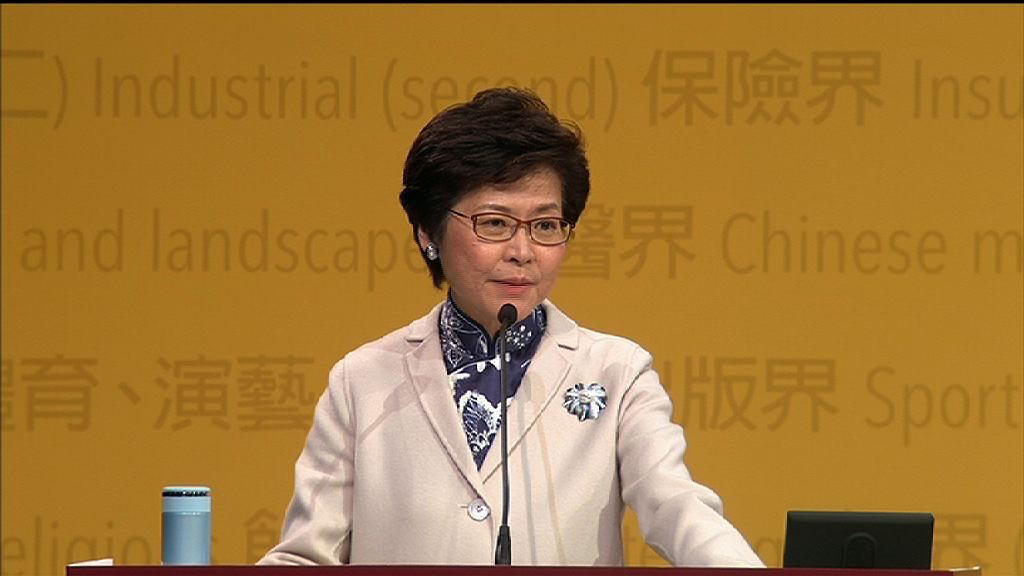 林鄭月娥為取消到訪天水圍致歉