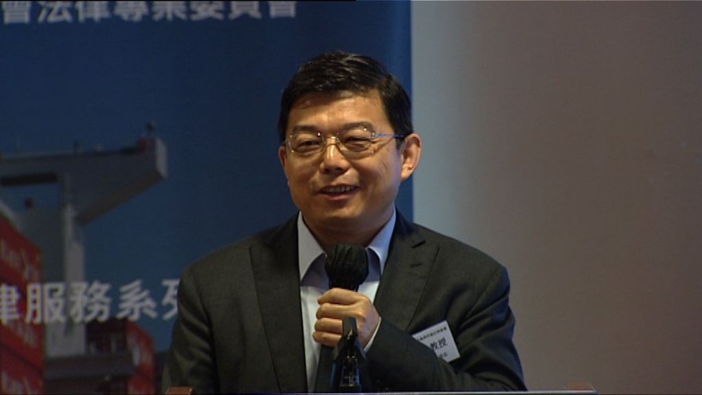 王振民：香港不能犧牲法治