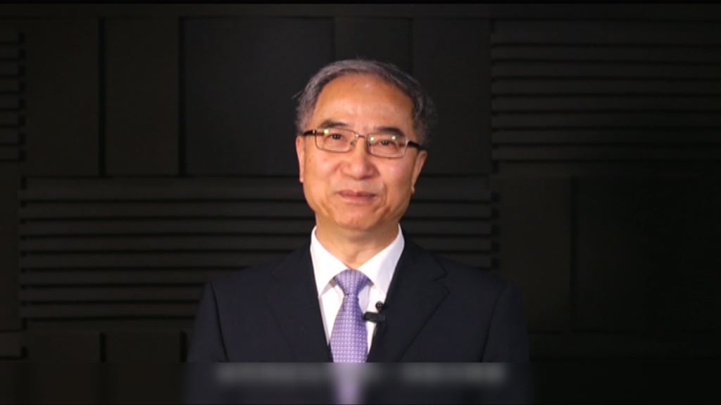 饒戈平：倘危及國家主權　中央或干預