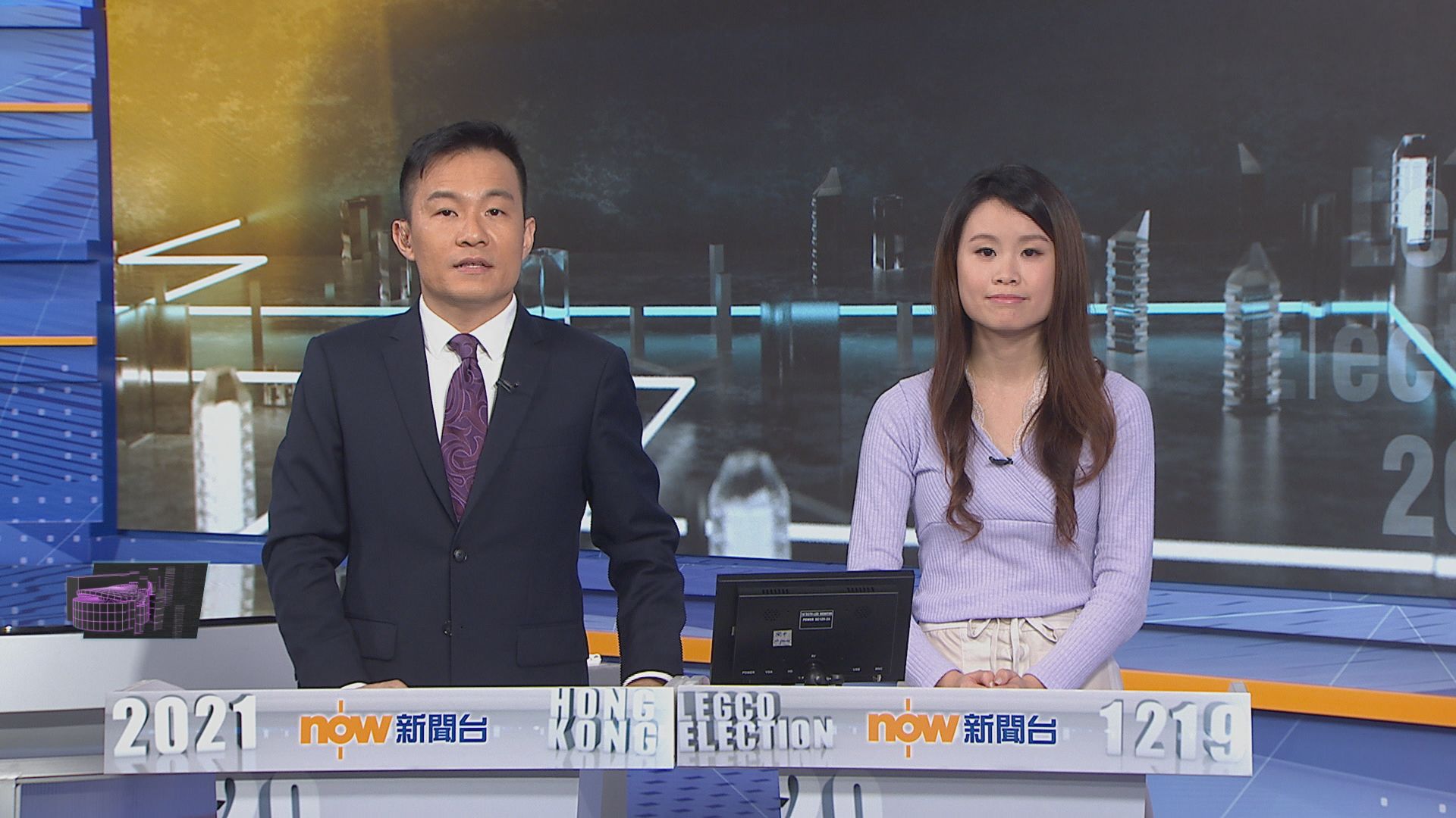 【2021立法會選舉論壇】新界西北選區（三）