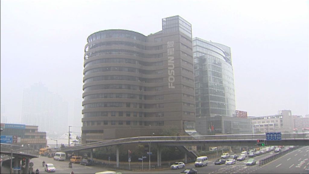 傳復星等中國企業有意購保健食品公司GNC