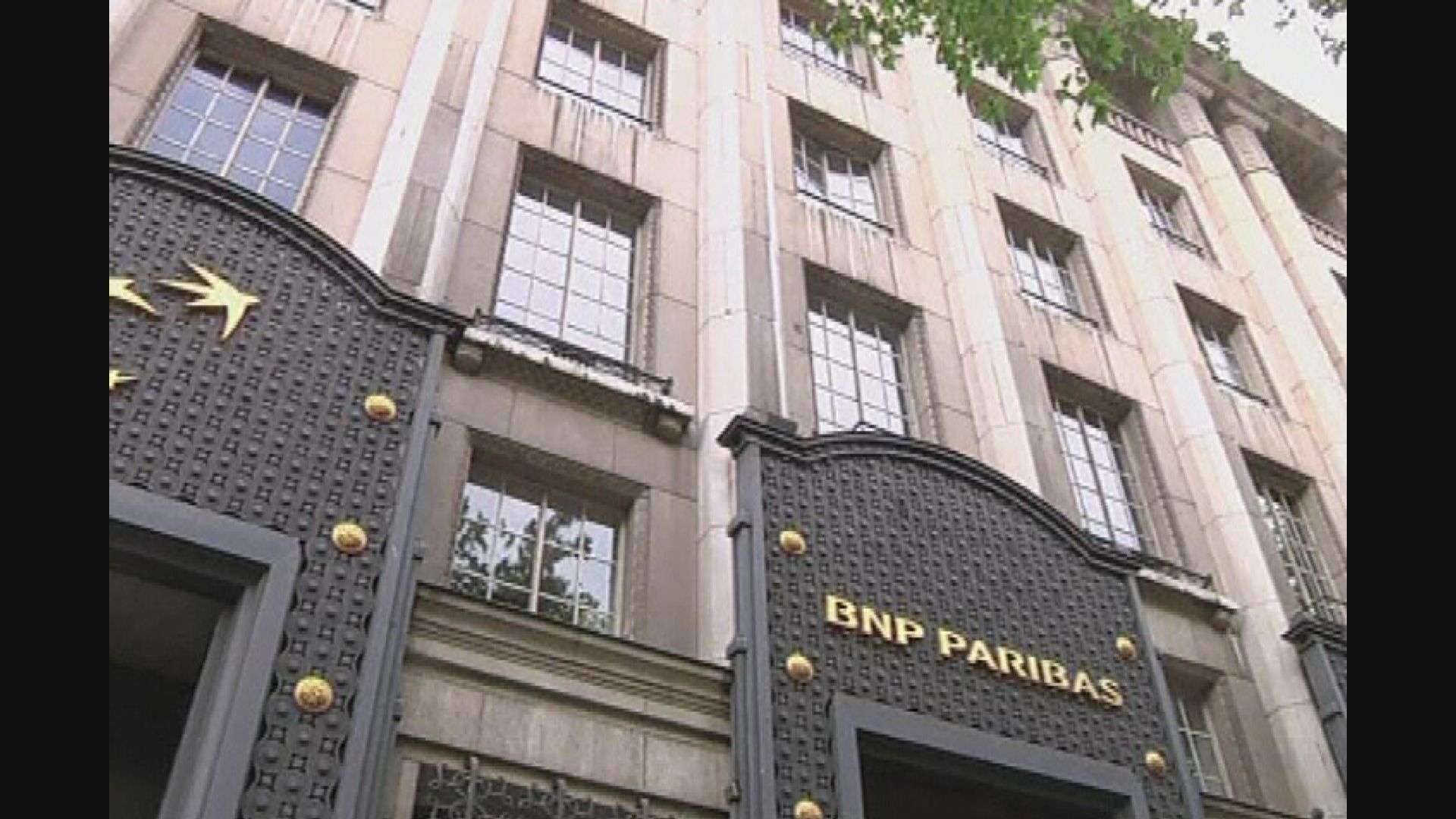 法國突擊搜查涉稅務欺詐銀行