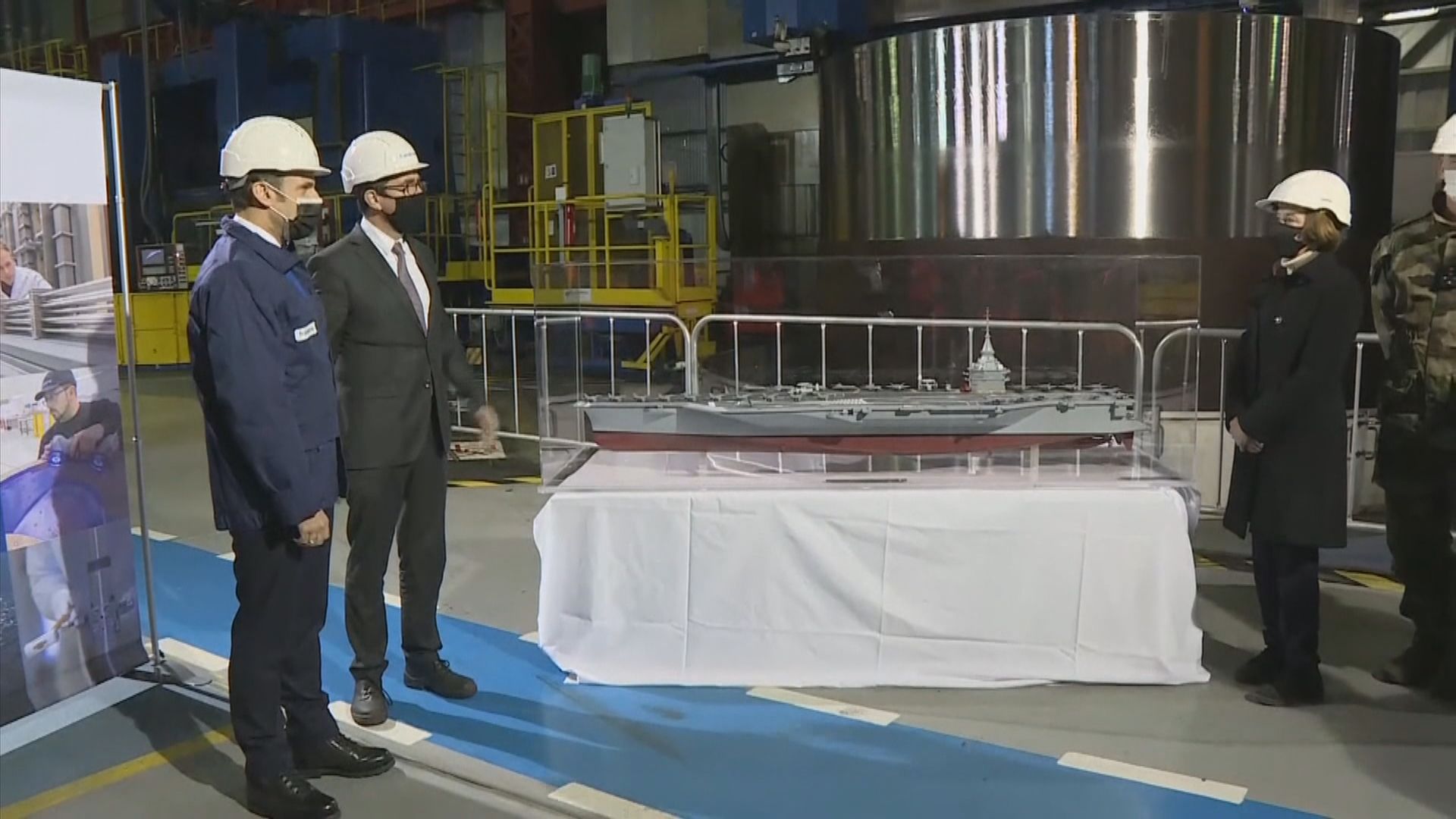 法國建造新一代核動力航空母艦　取代戴高樂號