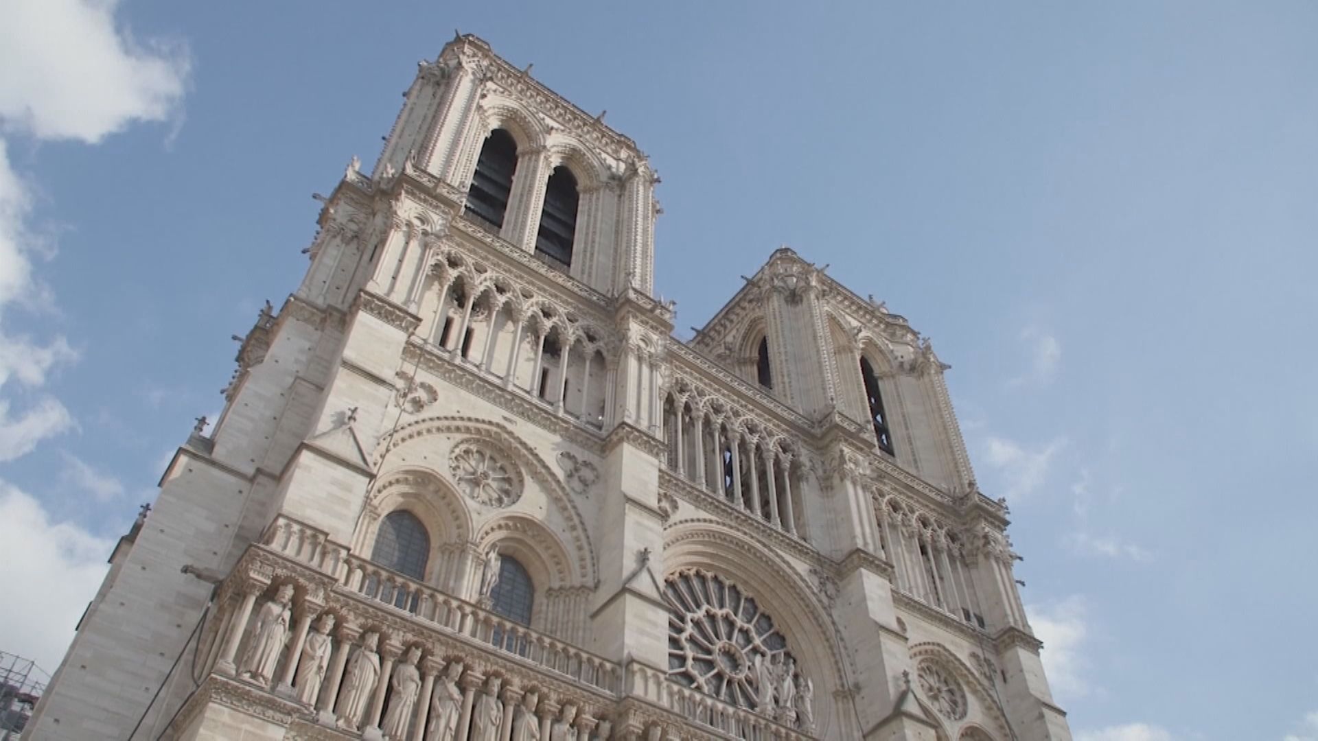 巴黎聖母院鞏固工作完成　將展開重建