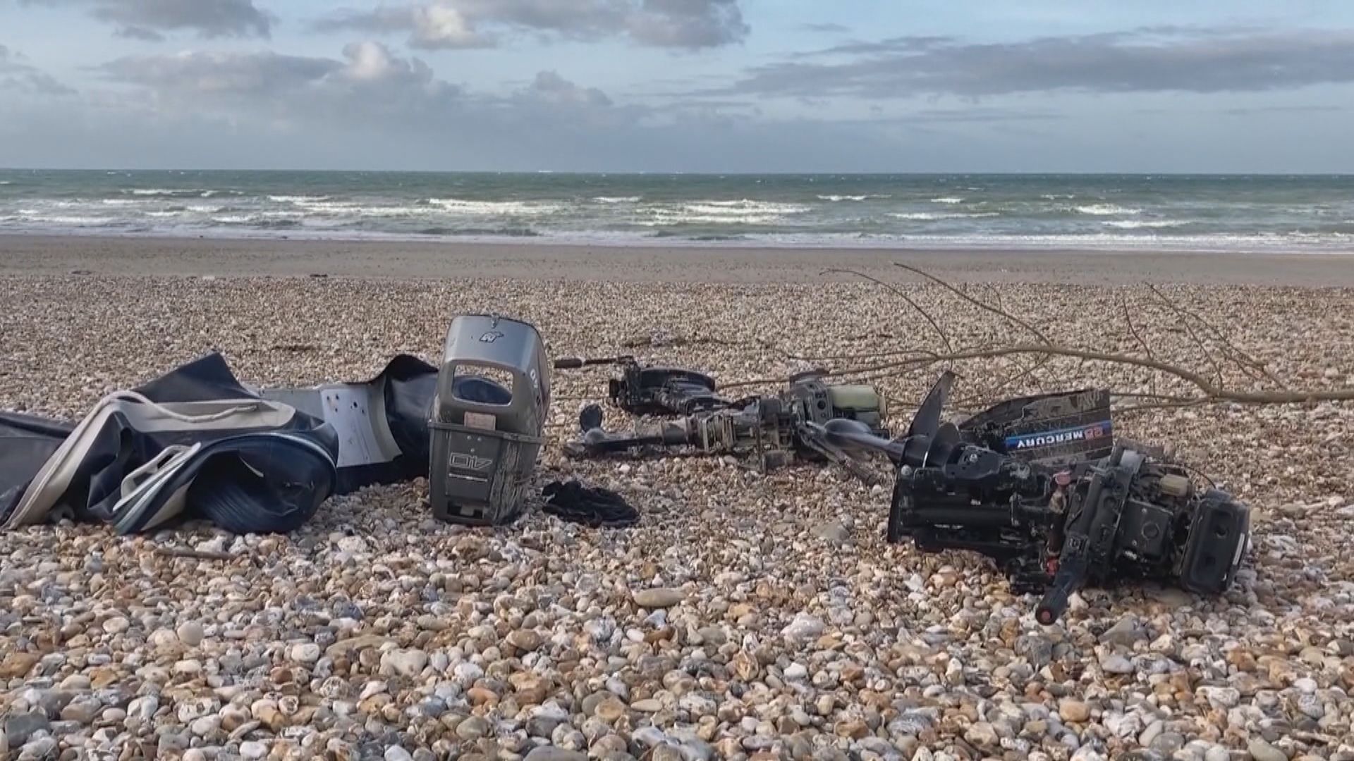 偷渡客小艇英倫海峽翻沉27死　事故或掀英法新一輪爭拗