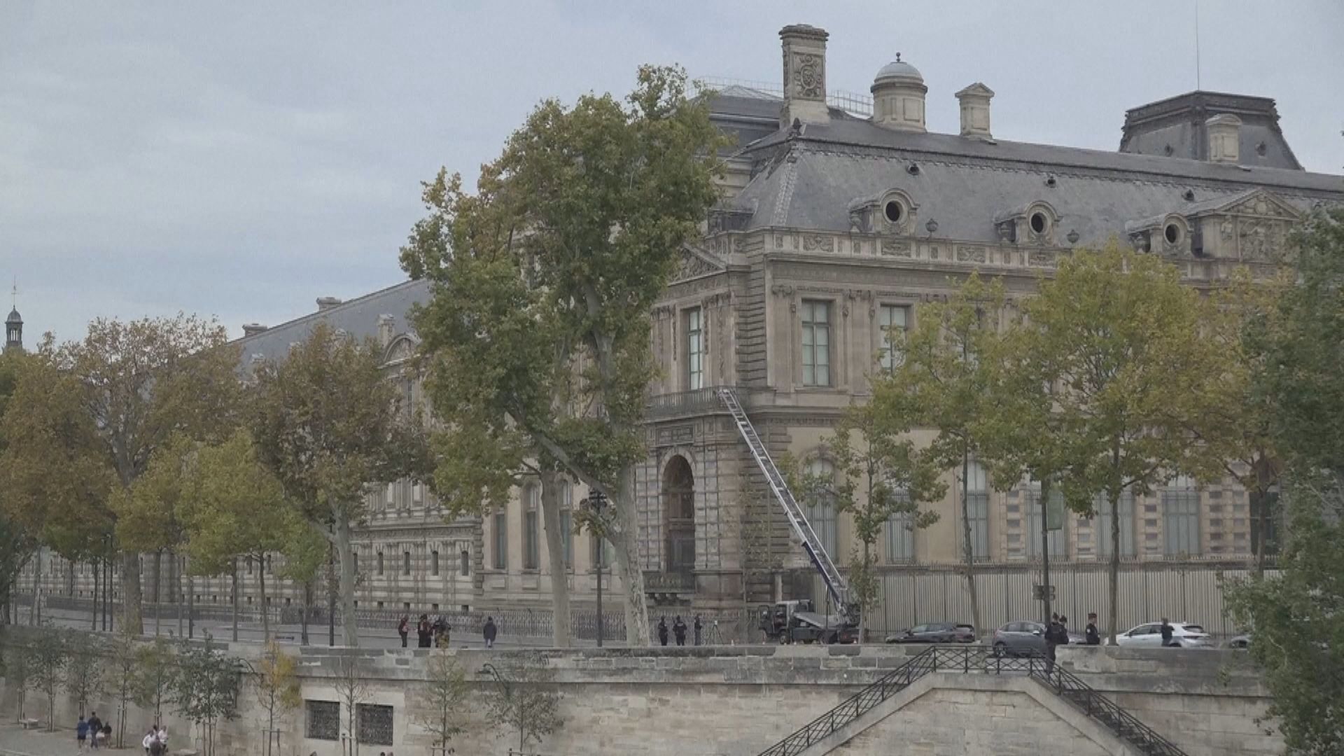 羅浮宮失竊案再有四人被捕　現場作案疑犯全部落網