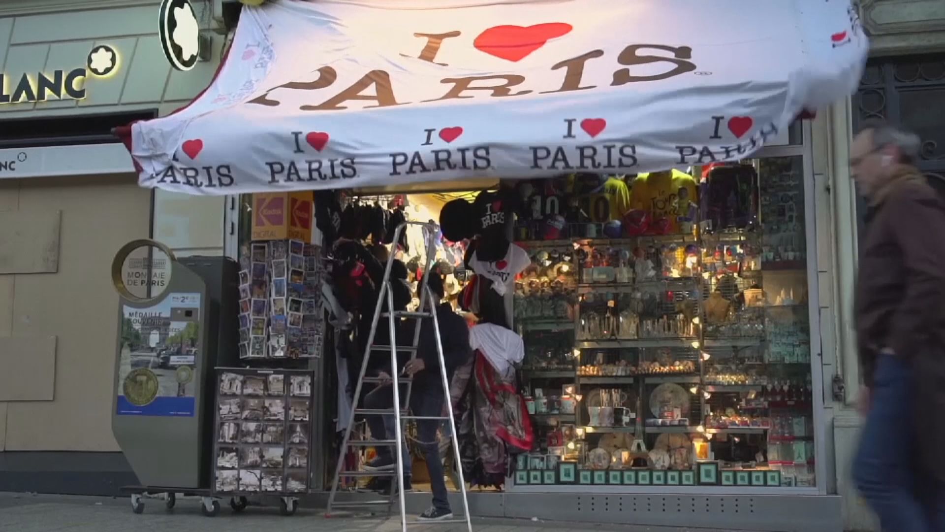 巴黎市面回復平靜　商舖開門營業