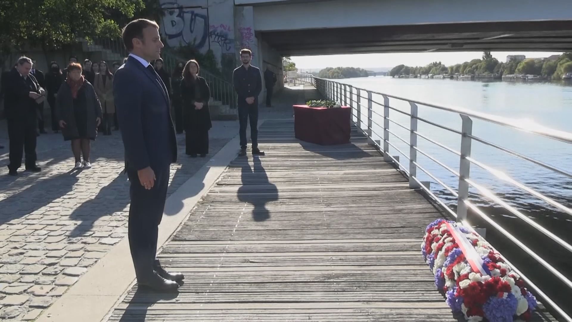 馬克龍出席活動悼念鎮壓阿爾及利亞示威六十周年