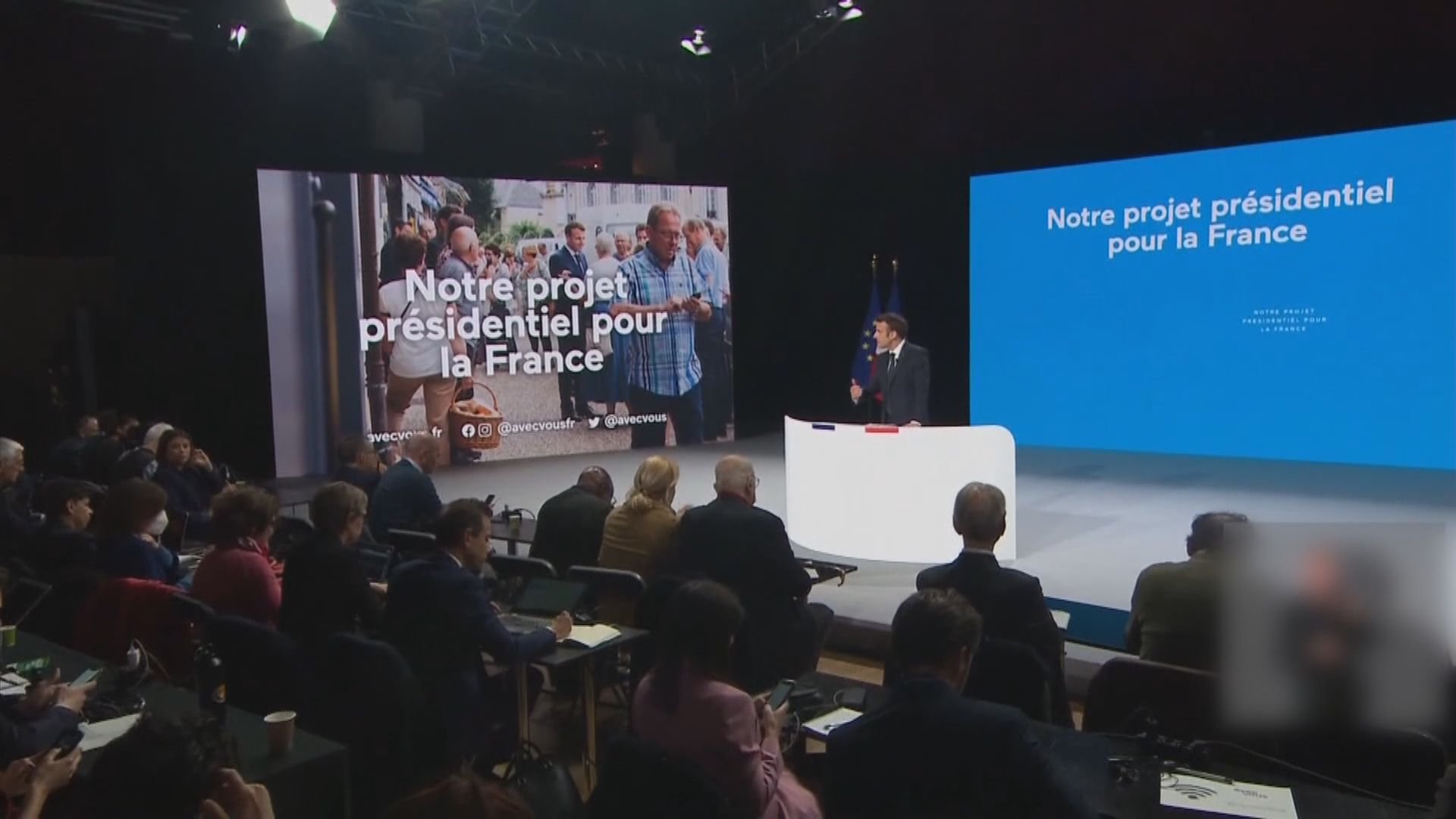 法國總統馬克龍公布連任競選政綱