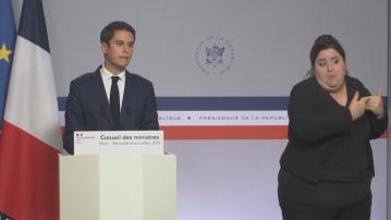 阿塔爾獲任命為法國總理