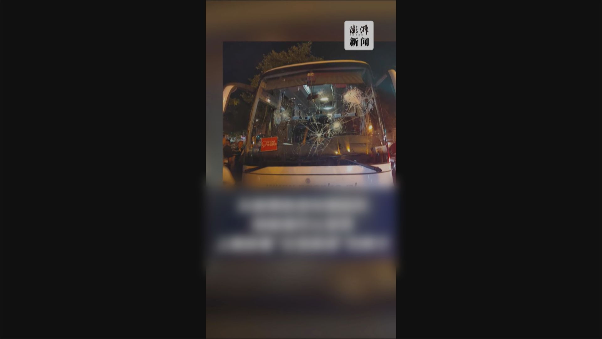 載有中國遊客旅遊巴法國馬賽遭人砸車