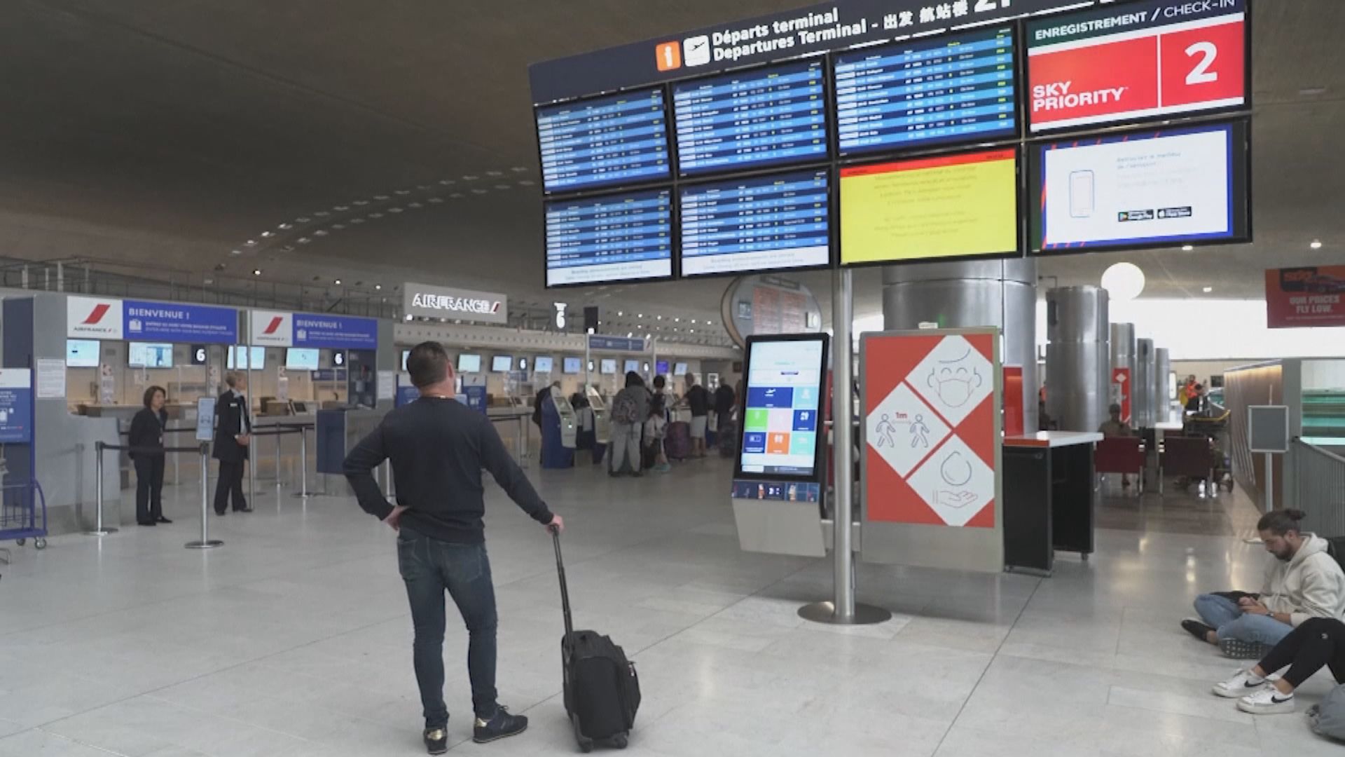 法國空中交通控制員周五罷工一天　多班航班被迫取消