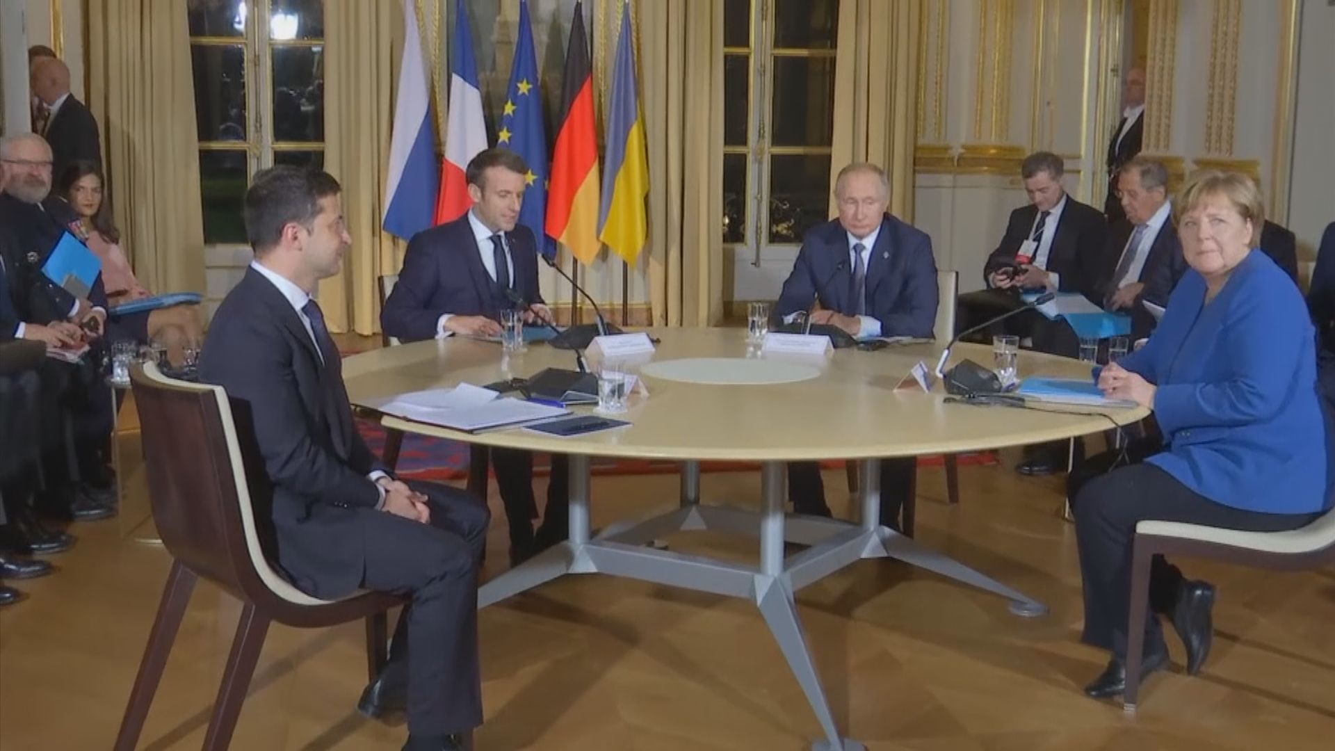 俄烏法德舉行四方會談商討化解烏東危機