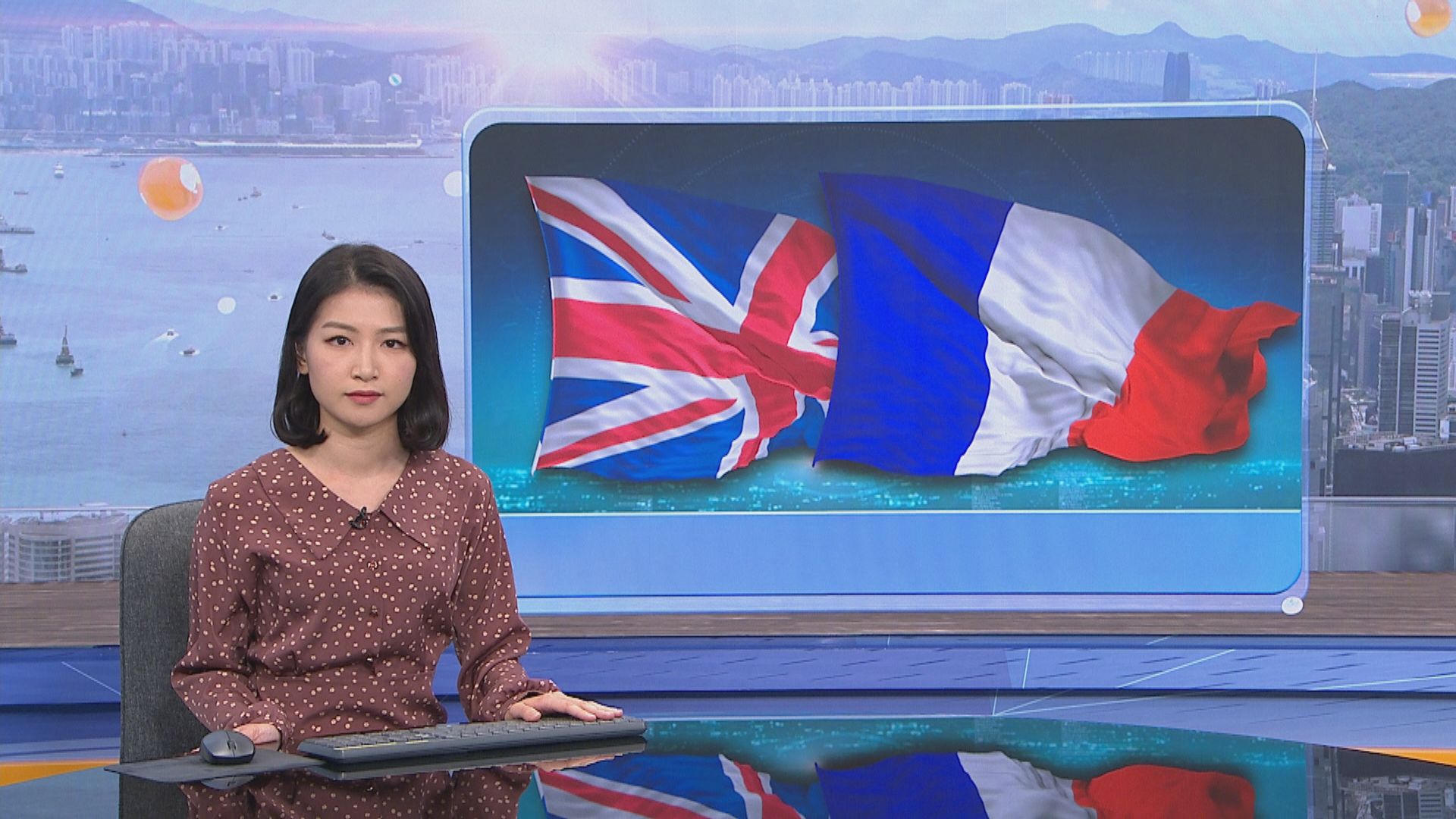 法國宣布暫緩貿易制裁英國　供雙方再討論捕魚權爭議