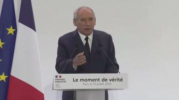 法國總理貝魯提出下月舉行政府信任投票