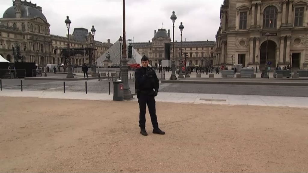 法國警方發現可疑品　疏散羅浮宮外廣場