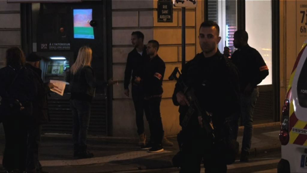 巴黎持刀襲擊兩死四傷　伊斯蘭國承認責任