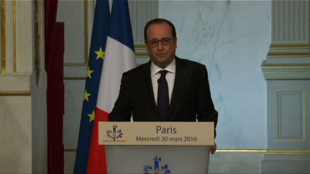 奧朗德宣布擱置法國修憲計劃