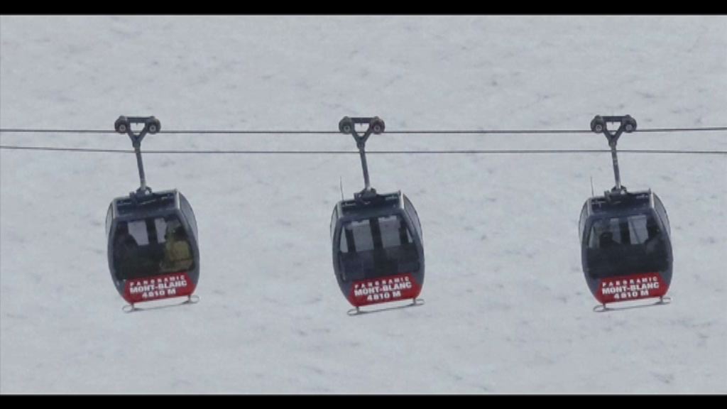 法國山區纜車故障　乘客通宵被困後獲救